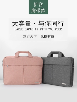 Túi đựng laptop cho Lenovo Apple Huawei kê Dell HP macbook notebook pro13.3matebook15 nam 14 nữ air13 vali 15,6 inch lót 17,3x - Phụ kiện máy tính xách tay