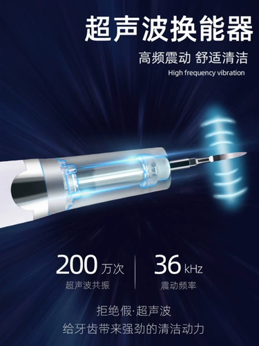 Ультразвуковая зубная зубная машина Электрическая зубная зубная зубная зубная дым и портативный артефакт дома