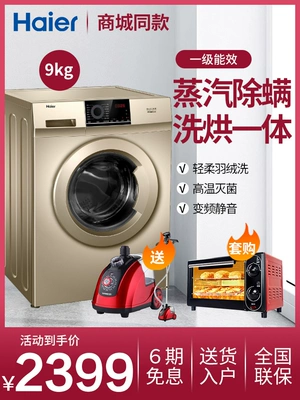 Máy giặt làm sạch sâu Haier XQG90-HB016G trống 9 kg tiệt trùng nhiệt độ cao giặt và sấy khô tích hợp câm - May giặt