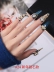 Công cụ nghệ thuật móng tay Rhinestone Net Đồ trang sức màu đỏ nóng Douyin Siêu đèn flash Nail kim cương năm mới hợp kim bạc Zircon Kim cương phổ biến - Công cụ Nail