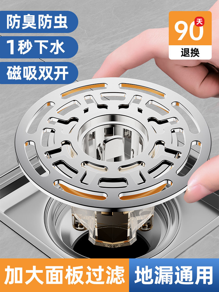 Phòng Tắm Thoát Sàn Chống Mùi Hôi Bên Trong Lõi Vệ Sinh Đa Năng Chống Côn Trùng Ống Cống Chống Trở Lại Mùi Hiện Vật Niêm Phong bao Da thoát sàn cho máy giặt