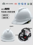 Weiguang mũ bảo hiểm nam công trường lãnh đạo ABS tiêu chuẩn quốc gia tùy chỉnh in logo kỹ thuật thợ điện mũ bảo hiểm màu trắng mùa hè