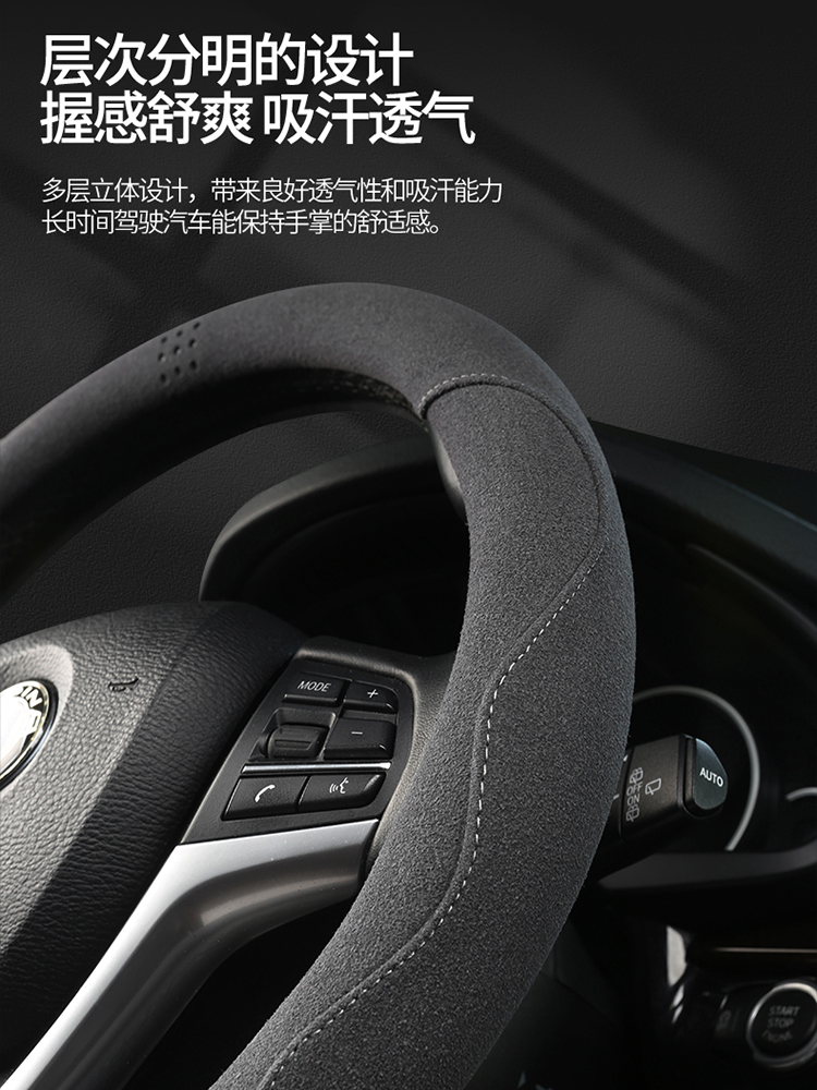 Bật lông vô-lăng bìa Four Seasons chung trượt mồ hôi dòng mùa hè GRIPS xe Mercedes-Benz BMW Audi Volkswagen