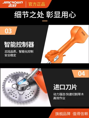 Zhiguan không chổi than máy cắt cỏ sạc điện máy cắt cỏ nông nghiệp cắt cỏ hộ gia đình máy cắt cỏ cỏ weeder Máy phát cỏ