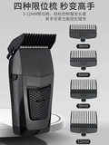 Шейвер -зашачиваемый репетитором Self -Scraping Special Self -Assistant Men's Mudifunctional Shavere Shaver Electric Machine