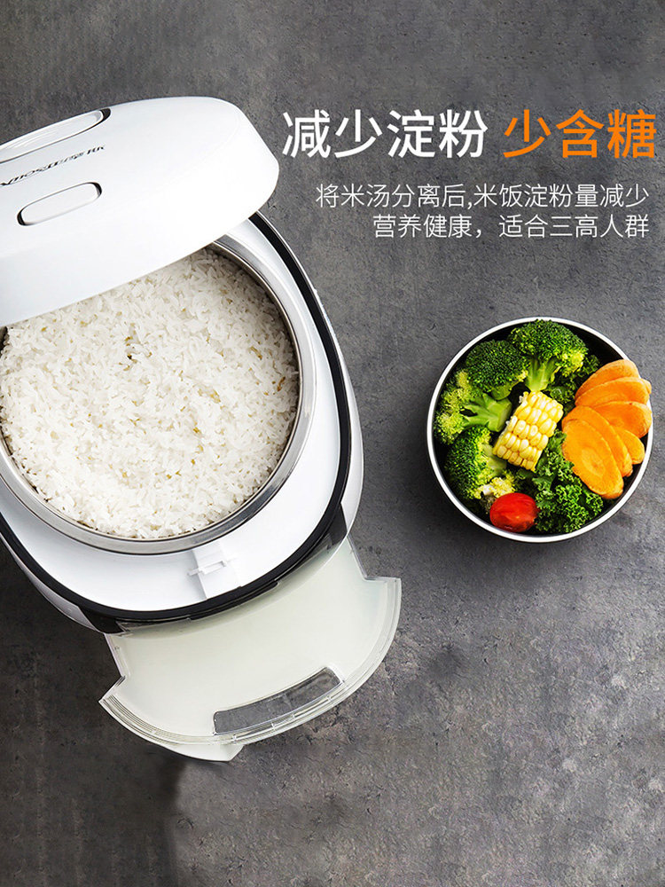 亚摩斯 智能脱糖电饭煲 3L 低糖米饭 图3