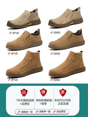 Giày bảo hộ lao động Dinggu nam chống va đập chống đâm thủng mùa đông nhẹ giày cotton cộng với nhung chống mài mòn thợ hàn làm việc bằng một chân giày công nhân không dây Giày bảo hộ không dây 