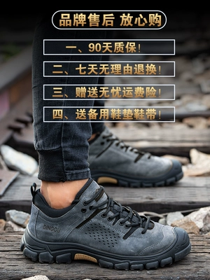 Dinggu labor protection shoes for men, anti-smash and anti-puncture, high-grade steel toe caps, lightweight, deodorant, work site plus velvet in winter 