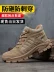 Dinggu labor protection shoes men's anti-smash and anti-puncture mid-high top winter cotton shoes steel toe lightweight with steel plate work 