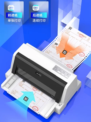 Hiệu quả chấm máy in ma trận 620K / 615kii mở vé giấy thuế thu giao VAT bốn fanfold đặc biệt không dán tem hóa đơn ra bên ngoài máy văn phòng giao hàng thậm chí pushable chơi nhỏ 