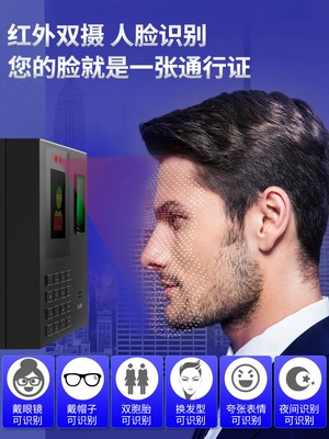 đi lại chống hiệu quả trên danh nghĩa của nhận dạng khuôn mặt máy tham dự vân tay vân tay thẻ đấm mặt một máy thiết bị thẻ nhân viên xác thực thông minh nhận dạng khuôn mặt vân tay mật khẩu tham dự kỷ lục tham dự cú đấm 