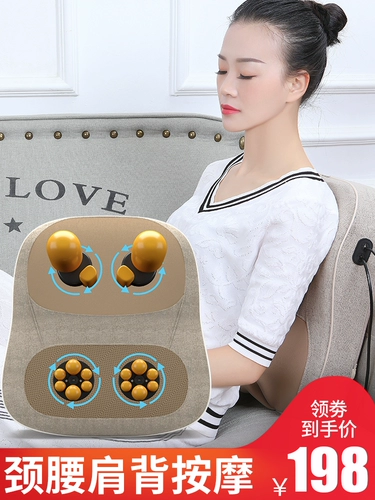 Универсальный массажер, подушка для домашнего использования для всего тела