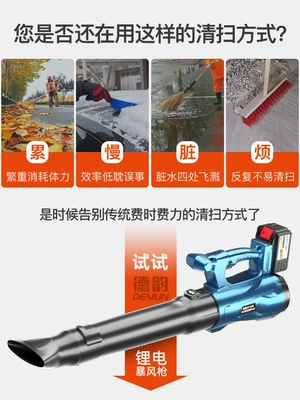 Máy sấy tóc thổi bụi, máy sấy tóc sạc công nghiệp công suất cao, súng bão không dây pin lithium mạnh mẽ máy thổi bụi máy xịt bụi 