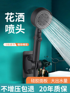 vòi sen inox Vòi sen tắm đầu vòi sen điều áp nước phòng tắm máy nước nóng nhà tắm vòi sen bộ sen tắm hoa sen Yuba đầu sấy sen cây tắm đứng inox 304 vòi sen cây inax