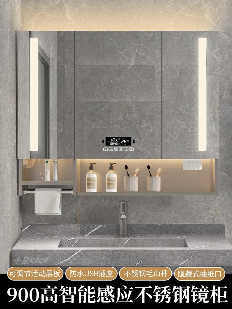gương lavabo đẹp Cơ thể con người cảm ứng tủ gương phòng tắm bằng thép không gỉ lưu trữ treo tường đèn led riêng biệt với giấy bơm ánh sáng Hộp gương cao 900 tùy chỉnh gương tủ phòng tắm tủ gương nhà tắm thông minh