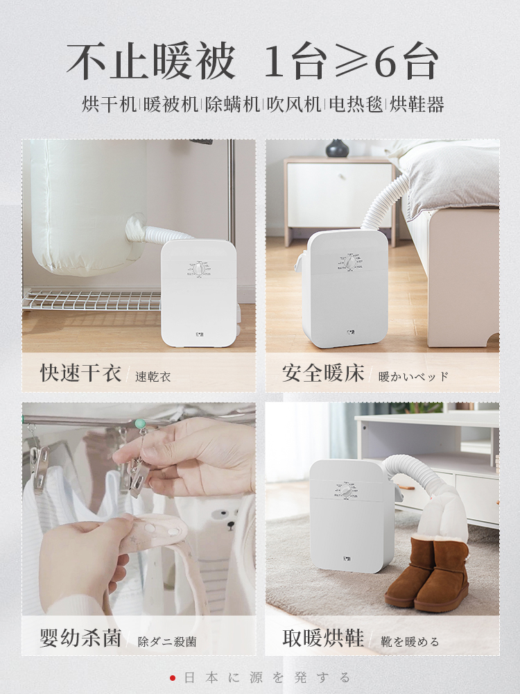 花趣 家用速干烘被机 除螨杀菌 图4