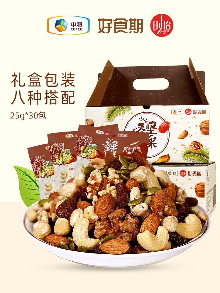 中粮时怡 好食期 每日坚果 750g 聚划算+天猫优惠券折后￥49包邮（￥69-20）