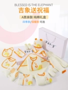 Trẻ sơ sinh cung cấp Daquan quà tặng mùa đông trăng tròn trẻ sơ sinh quần áo hộp quà tặng spree - Bộ quà tặng em bé
