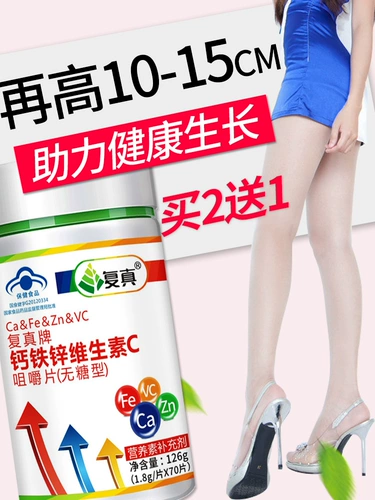 Кальций кальций кальций карбонат взрослые 15 молодых студентов Jiecar artifacts без роста гормональные голливудские продукты Эфирное масло Эфирное масло