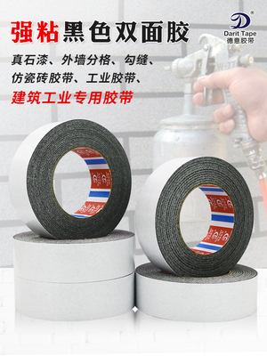 Băng keo Đức-Ý giấy cotton đen độ nhớt cao băng keo hai mặt siêu mỏng sơn đá thật siêu mỏng bên ngoài đường phân chia dải phân cách Băng keo hai mặt màu đen che mờ trang trí băng keo hai mặt màu đen keo 3m 2 mặt 