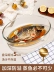 Đĩa cá thủy tinh chịu nhiệt, đĩa cá hấp gia đình, chảo nướng lớn, lò vi sóng làm nóng lò, đĩa ăn chuyên dụng