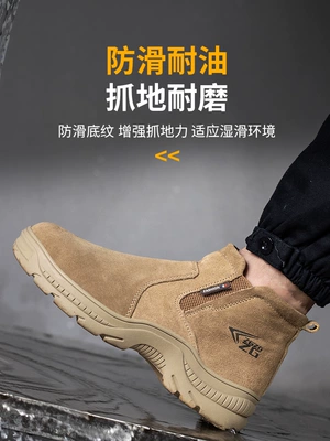 Giày bảo hộ lao động nam mùa hè chống va đập mũi thép chống đâm da bò công trường xây dựng giày thợ hàn giày lao động chống bắn nước chống bỏng