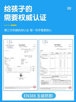 găng tay vải nam Trẻ em người lớn cấp 5 găng tay chống cắt dày chống cắt thủ công bằng gỗ vuông DIY bếp an toàn chịu mài mòn găng tay bảo hộ lao động găng tay 388 găng tay bốc vác 