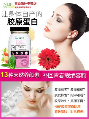 NHP Collagen Elastomeric Peptide Powder Làm trắng da Chăm sóc sắc đẹp Sản phẩm chăm sóc sức khỏe chống lão hóa hạt nho - Thức ăn bổ sung dinh dưỡng viên uống đậu nành Thức ăn bổ sung dinh dưỡng