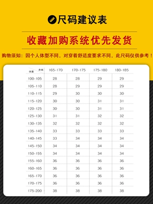 Mùa hè quần đen nam Slim Hàn Quốc kinh doanh phù hợp với quần tây quần tây mùa hè mỏng phần phù hợp với quần - Suit phù hợp quần tây cho nam béo bụng Suit phù hợp