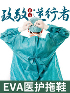 Dép đi trong phòng mổ y tế chống trượt dành cho nhân viên y tế đế mềm, không hôi chân dành cho nam nữ y tá đi lỗ tường mang cảm giác như giẫm phải cứt dép lê nam nữ