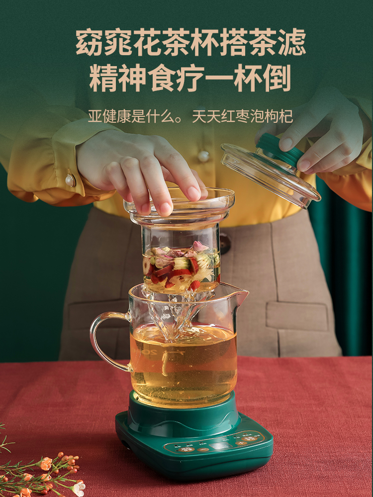 全自动智能养生杯炖杯 礼盒套装 图1