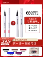 Водостойкий карандаш для глаз, долговременный эффект, не растекается, не стирается, подходит для начинающих