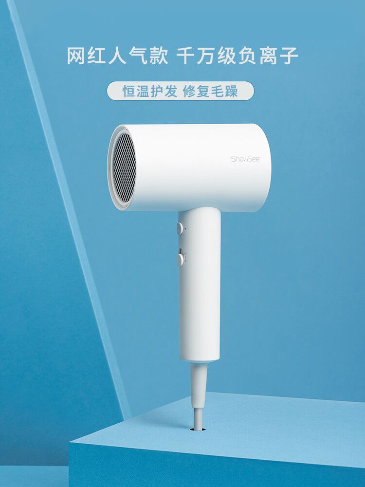 showsee X 北京工艺美术博物馆 小适 负离子电吹风机 1800W 天猫优惠券折后¥69包邮(¥84-15) showsee X 北京工艺美术博物馆 小适 负离子电吹风机 1800W 天猫优惠券折后¥69包邮(¥84-15)