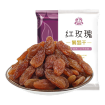 Le raisin de rose rouge sec pour 100g du rouge.