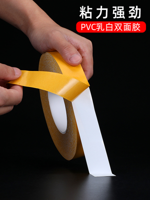 Băng keo hai mặt PVC cao 50 mét, màu trắng sữa, vô giá, băng keo hai mặt chịu nhiệt độ cao, dày 0,25mm, không thấm nước và độ bền Băng keo hai mặt siêu dính có thể được đục lỗ, cắt bế, tùy chỉnh, chịu nhiệt độ cao để 120 độ băng keo 2 mặt silicon 