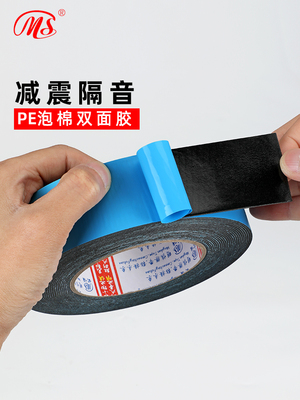 Xốp xe hơi PE keo hai mặt có độ nhớt cao 1mm bọt xốp mạnh mẽ bọt xốp rãnh cáp keo hai mặt băng dính nhám 2 mặt 