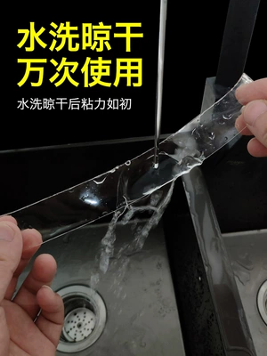 Cây có độ nhớt mạnh mẽ nano có độ nhớt cao mà không có dấu vết keo mạnh mẽ dán hai mặt dính mạnh trong suốt lưới công nghệ đen keo dán tường cố định tường không thấm nước và nhiệt độ cao không ở lại 