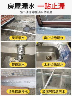Băng keo dán chống thấm mái nhà chịu nhiệt độ cao băng dính chống thấm taiko chất liệu butyl 