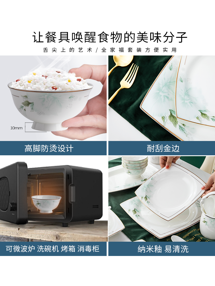 Wooden house product dishes suit household light key-2 luxury up phnom penh dishes jingdezhen ceramic tableware suit dishes