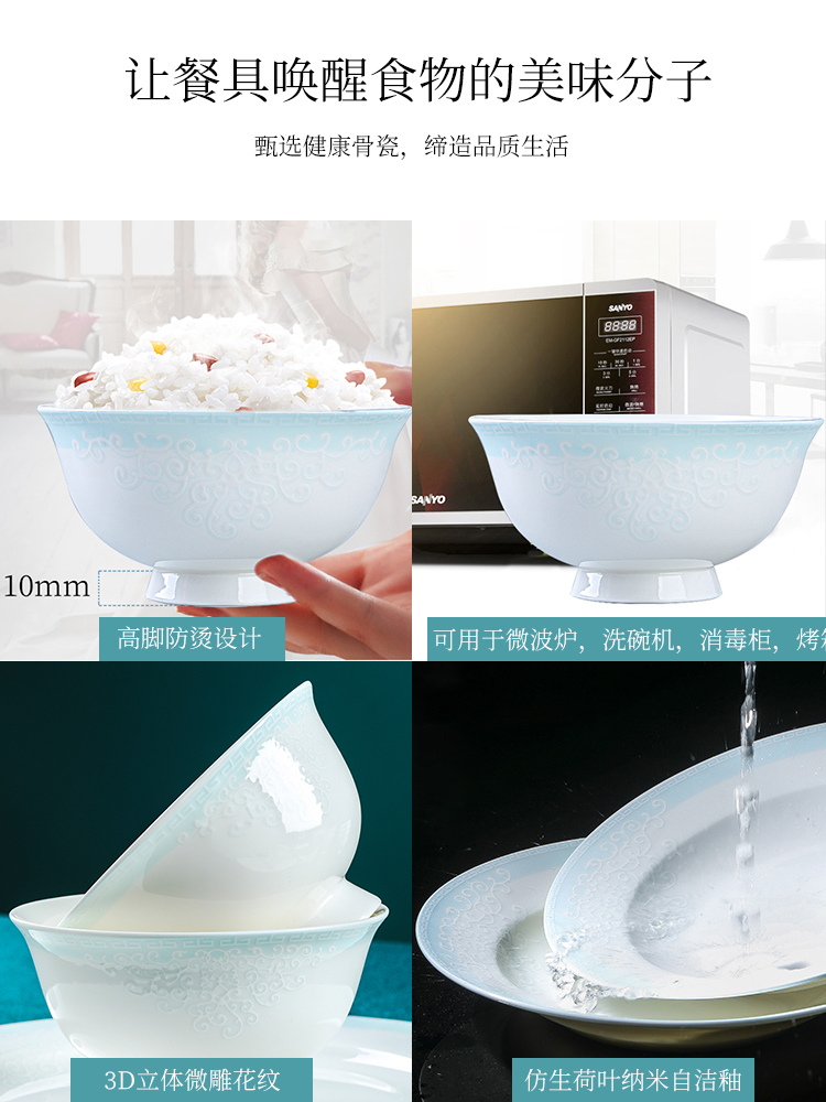 Wooden house product dishes suit household jingdezhen ceramic tableware I and contracted style housewarming dishes