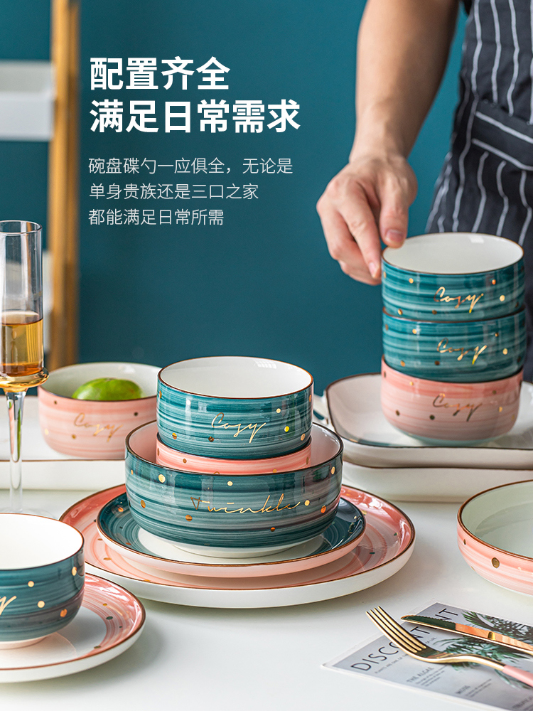 Creative Nordic light much tableware suit dishes suit household web celebrity ins sweethearts bowl chopsticks ceramic dishes