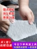 Bẫy chống thấm mái nhà băng vật liệu lợp kín vết nứt o Màu vá kim loại bị rò rỉ cống cao su butyl chống thấm màng cắm Wang mạnh dán vật rò rỉ 