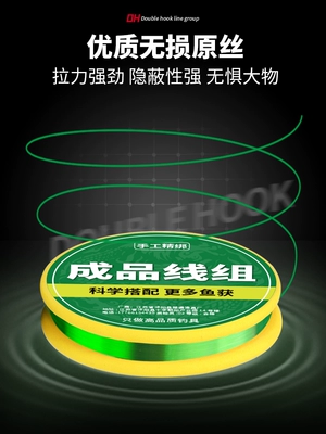 nhợ câu cá Người mới bắt cá móc gắn thành phẩm dòng thiết lập dây câu chính dòng thành phẩm bộ hoàn chỉnh 4.5 câu cá dòng chính ngư cụ cung cấp cuoc cau ca daiwa cước câu cá daiwa 