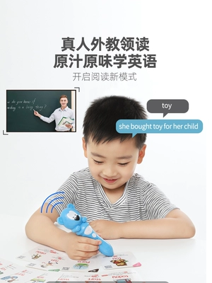 Tiếng Anh từ thẻ Giác Ngộ mầm non học tập âm thanh bảng chữ cái tiếng Anh mầm non máy học tập điểm đọc bút 3-6 tuổi Đồ chơi giáo dục