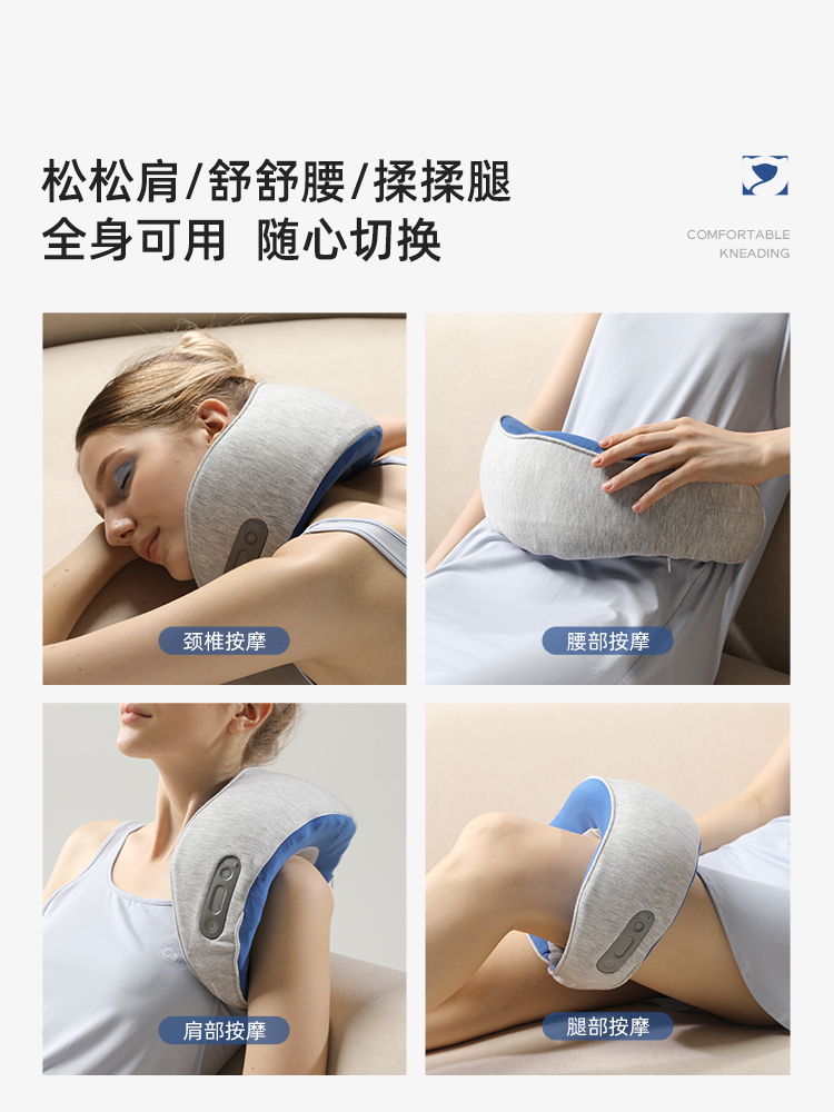摩飞 颈部按摩仪 360环绕支撑 图2