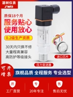 Cảm biến máy phát áp suất silicon khuếch tán nhập khẩu áp suất nước nhỏ gọn áp suất không khí thủy lực áp suất không đổi cung cấp nước chân không áp suất âm cảm biến áp suất analog cảm biến áp suất autonic