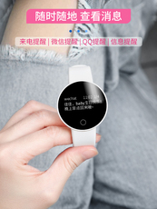 Умные часы 智能表男女心率监测学生多功能儿童运动电子手表防水闹钟提醒手环