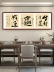 Tranh thư pháp Chuxin, tranh trang trí tường nền phòng khách, phòng học, văn phòng, tranh treo thư pháp đầy cảm hứng, tranh tường phòng trà