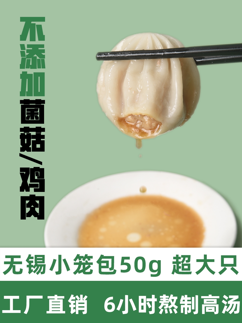 河豚家族 无锡灌汤小笼包 50g*30只装 天猫优惠券折后￥42包邮（￥96-54）