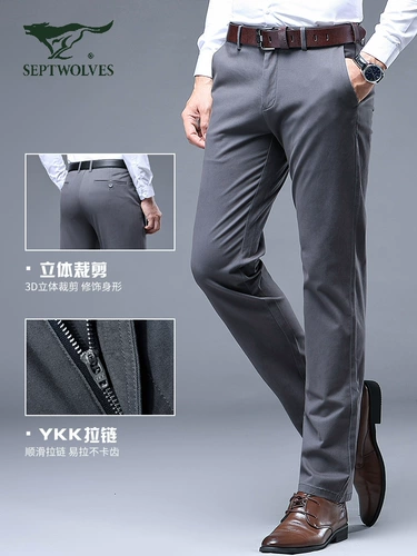 Septwolves, демисезонные комфортные штаны для отдыха, свободный прямой крой, оверсайз